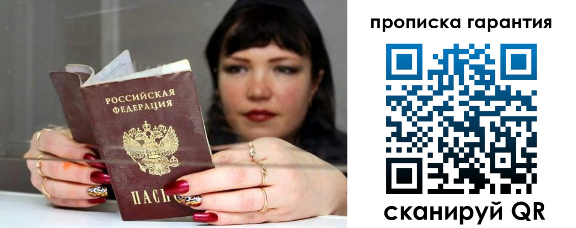 регистрация для дет. сада в Сланцах